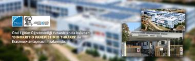 Erasmus Anlaşması